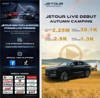JETOUR
